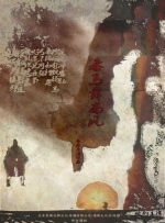 无码少妇一区二区三区